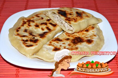чебуреки